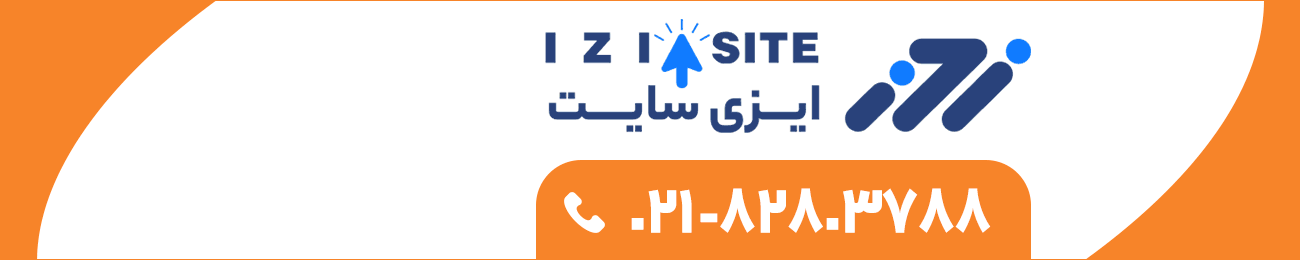 امکانات ایزی سایت